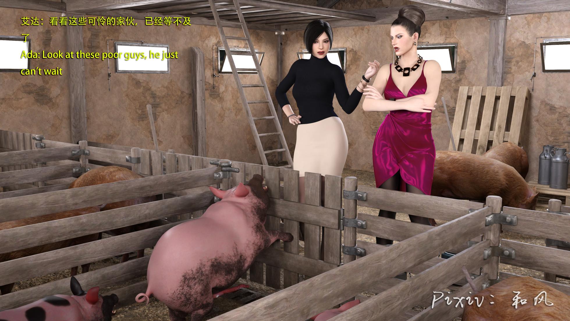 Secret Agent ADA Extra 5 - Page 15