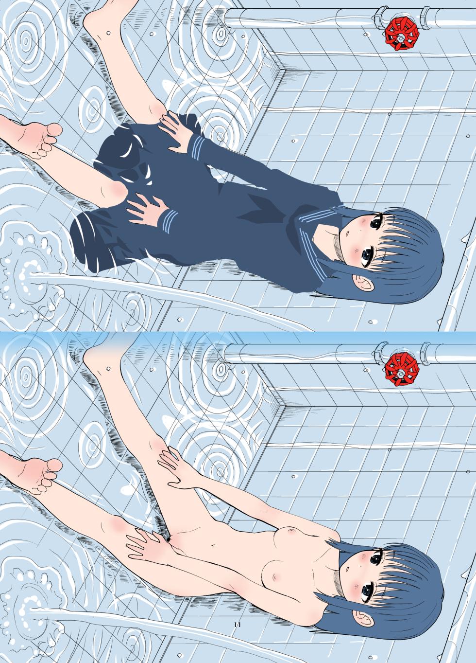 [Hana Q Studio (Hanamizawa Q-Tarou)] E 2024 [Digital] - Page 10