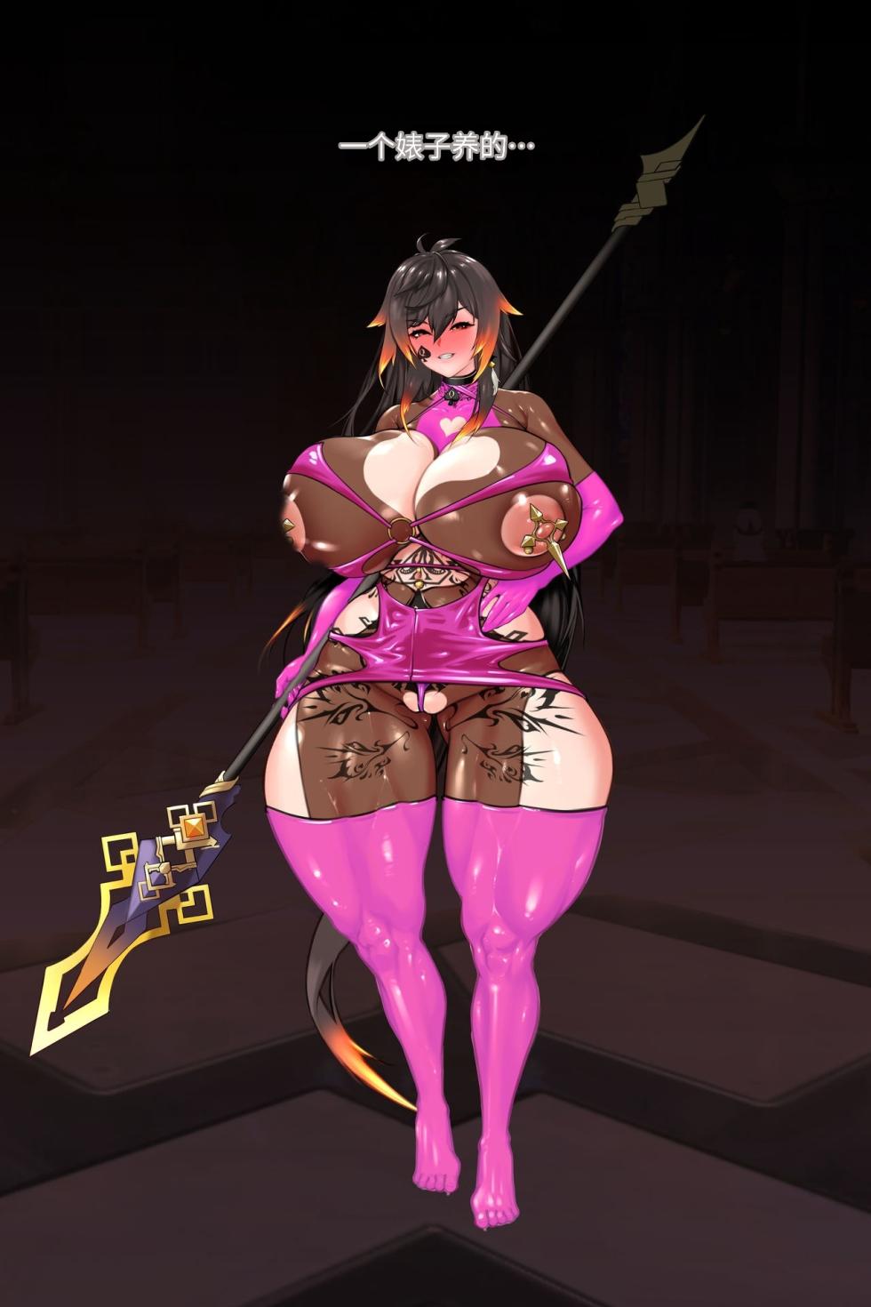 ［ROD.WEL］ZhongLi_TS(Genshin impact) [Koream]〈我也想当hero个人机翻〉 - Page 33