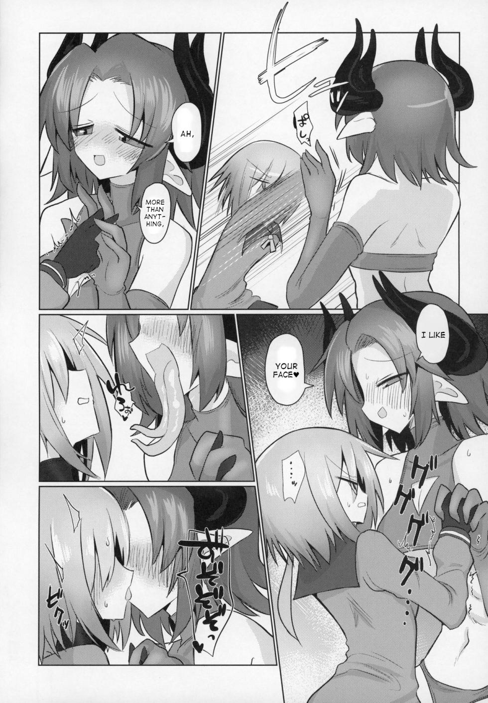 (C97) [Shadan Katsudoh (Kyuusuikei)] Onna Inma dashi Sentou Musume no Oyome-san Morai ni Kimashita [English] - Page 5