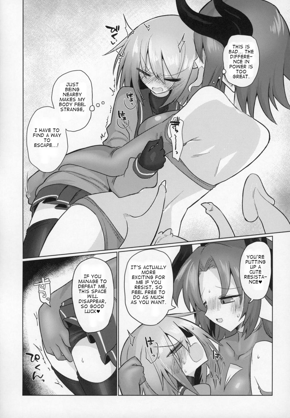 (C97) [Shadan Katsudoh (Kyuusuikei)] Onna Inma dashi Sentou Musume no Oyome-san Morai ni Kimashita [English] - Page 7