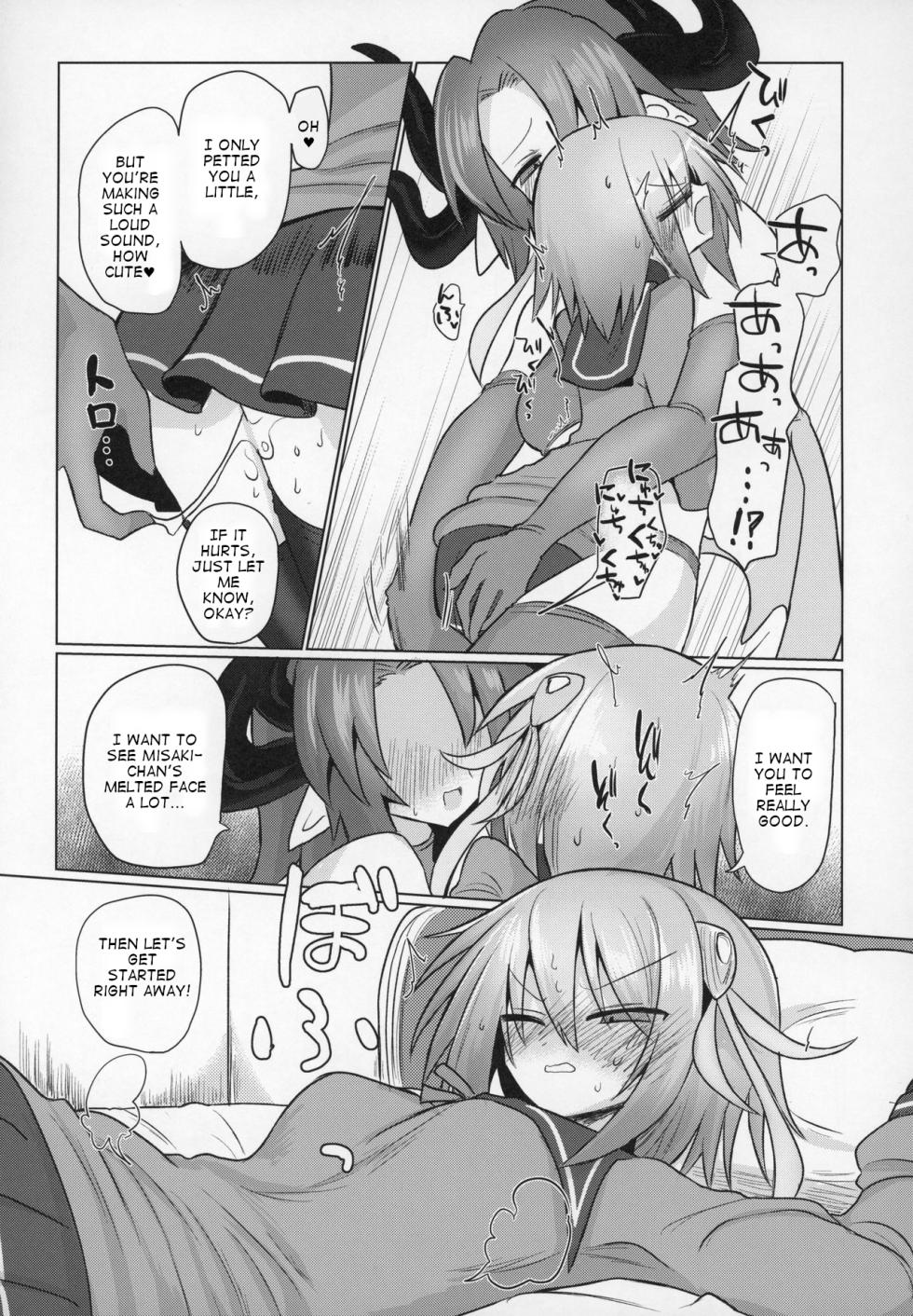 (C97) [Shadan Katsudoh (Kyuusuikei)] Onna Inma dashi Sentou Musume no Oyome-san Morai ni Kimashita [English] - Page 8