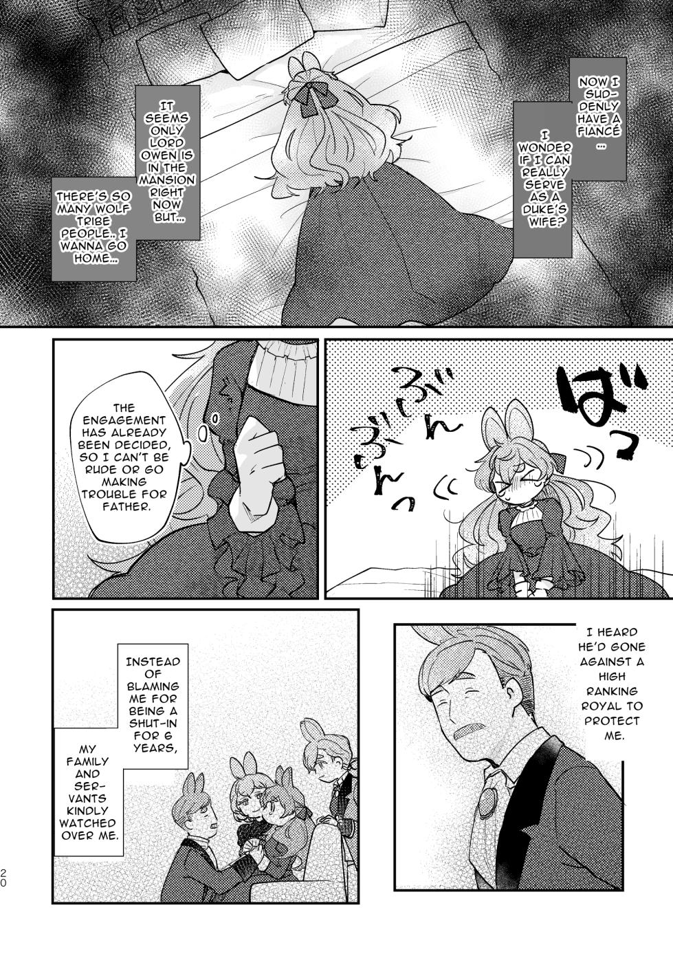 [Uwoichiba (Sabakan)] Usagi Reijou to Ookami Reisoku (Zenpen) | Omega Rabbit and Alpha Wolf (First Part) [English] [Bean Works] [Digital] - Page 19