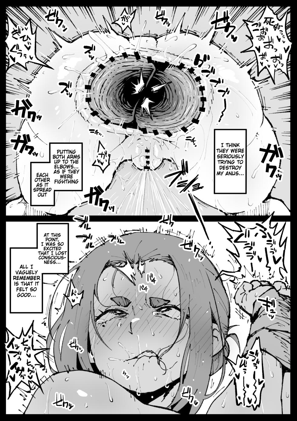 [Ahemaru] Kimusume na Sumireko-san | Virgin Sumireko-san (Kaii to Otome to Kamikakushi) [English] - Page 4