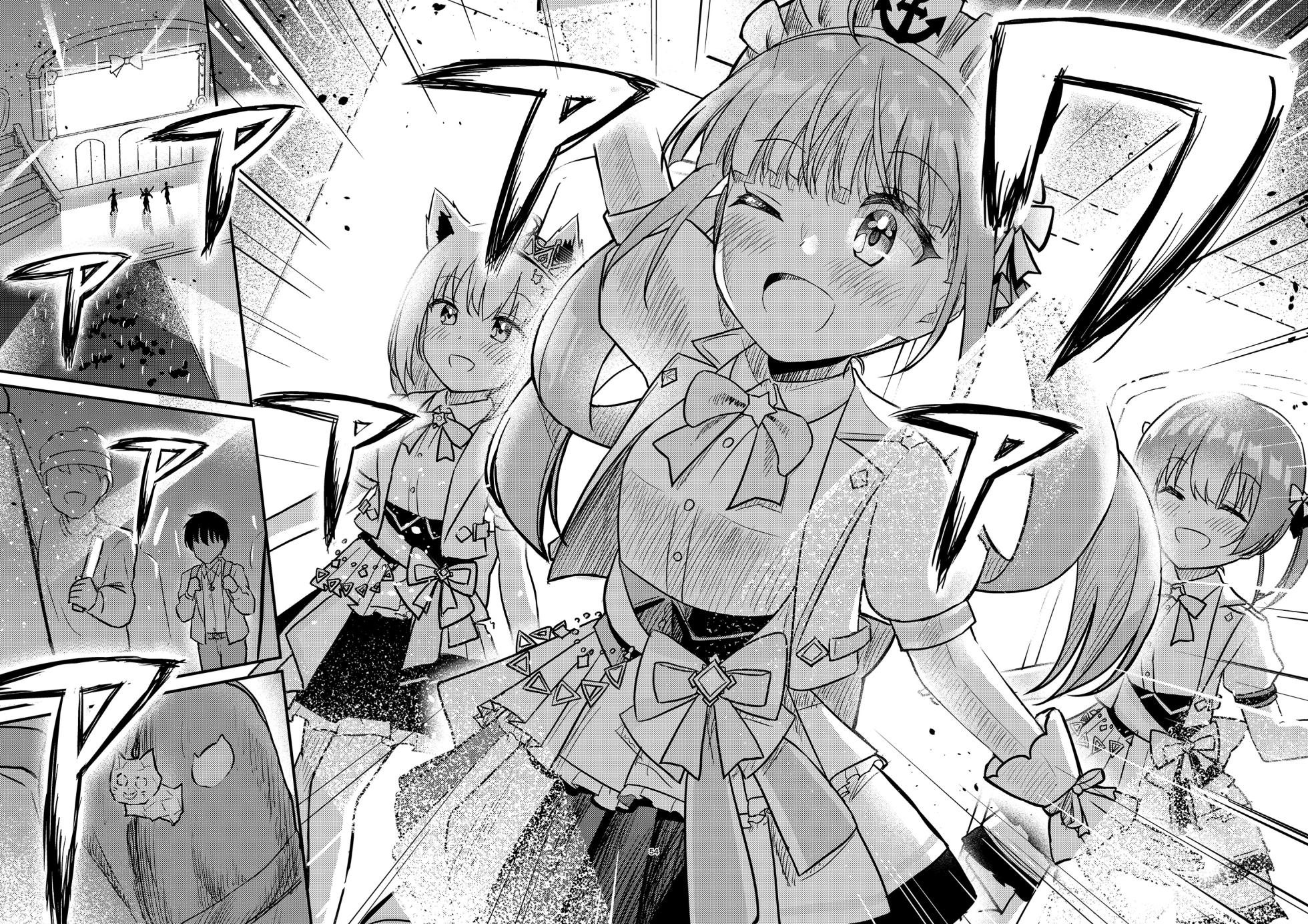 [Cloudy (Cloud)] Under the Same Sky (Minato Aqua) [Digital] - Page 3