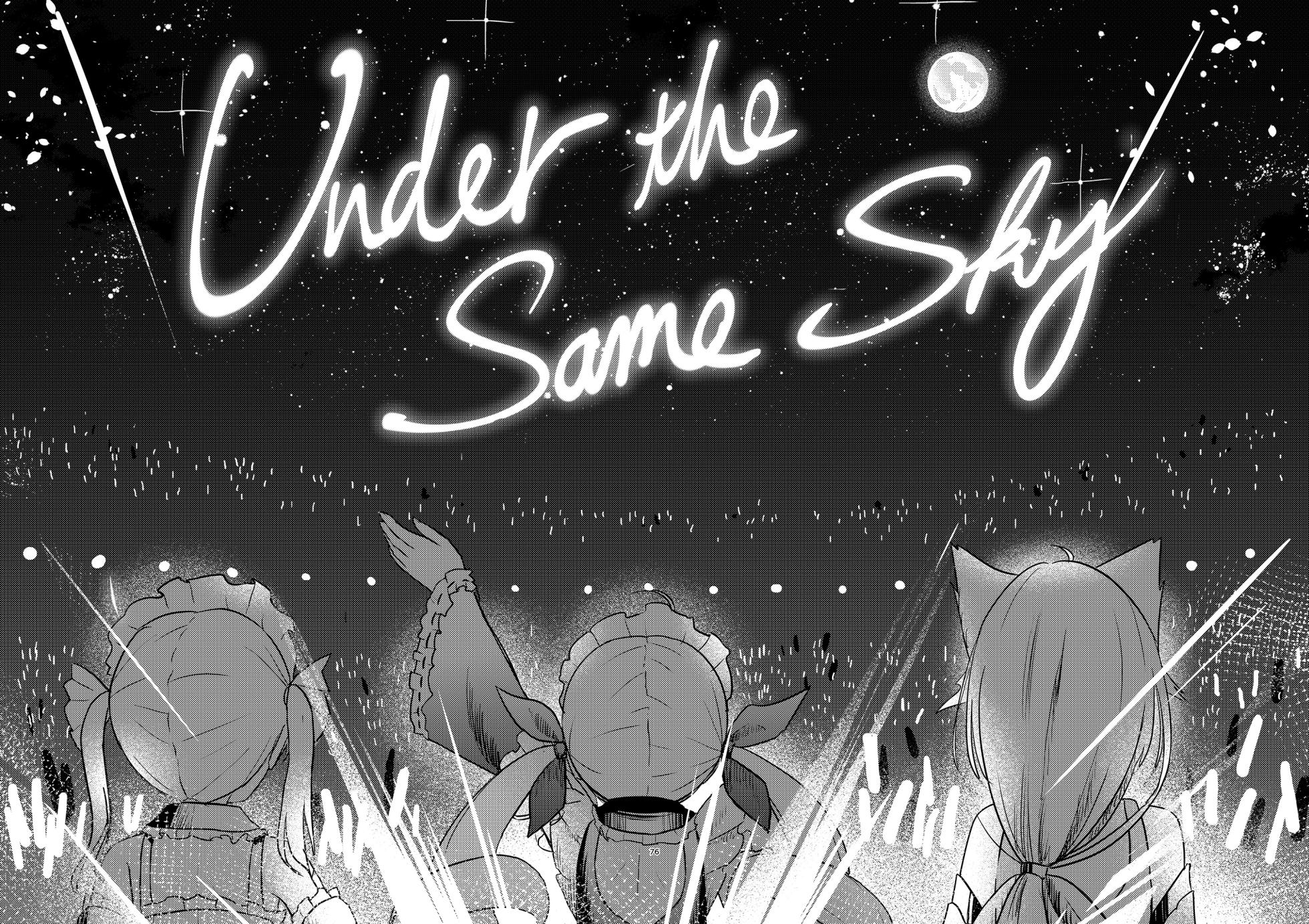 [Cloudy (Cloud)] Under the Same Sky (Minato Aqua) [Digital] - Page 4