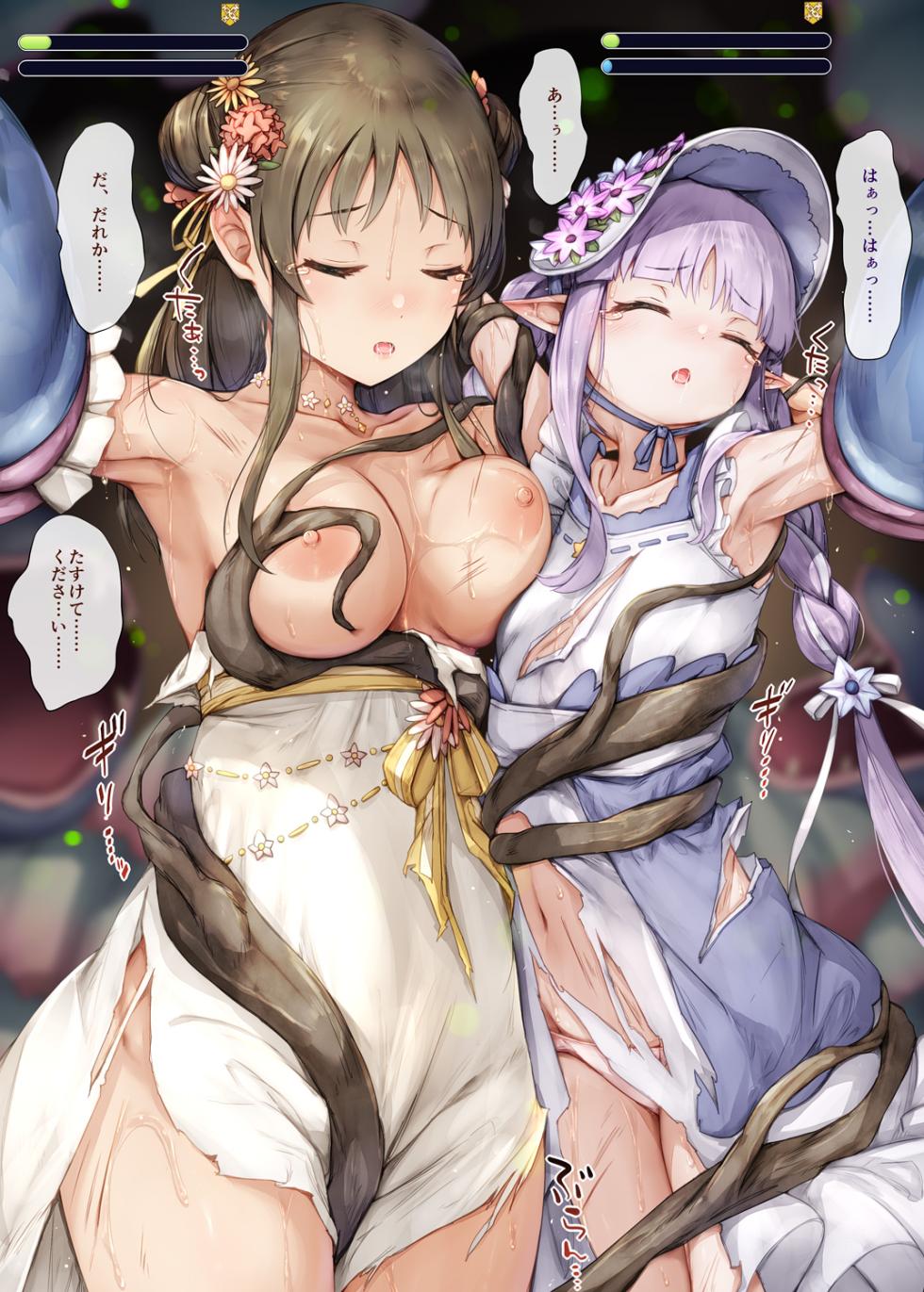 [Sugiyuu] Make Suzume & Kyouka (Mamono Shokubutsu Hen) (Princess Connect! Re:Dive) - Page 7
