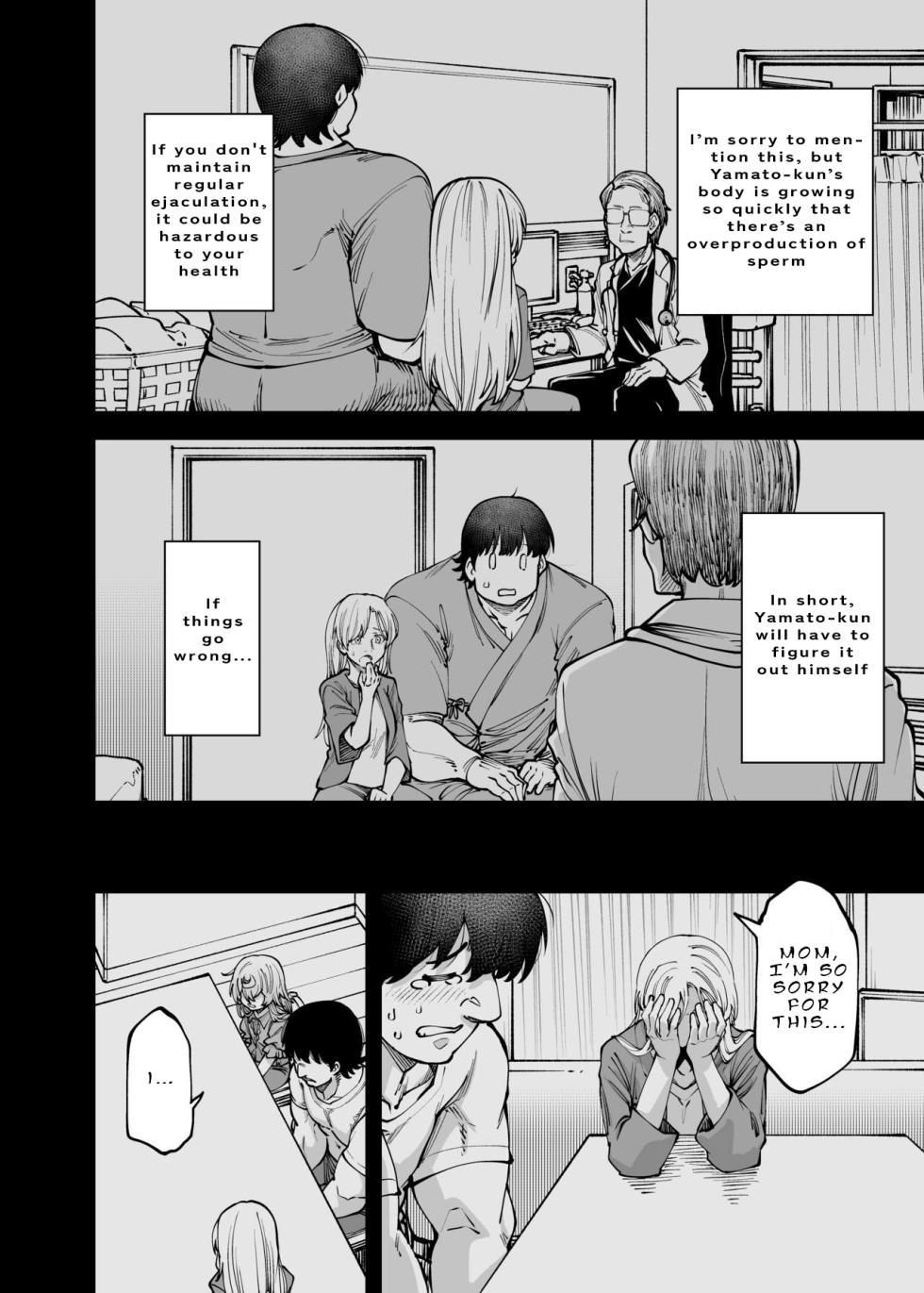 [Hiyakake Gohan (Oyabe Ryo)] Zenbu Oneechan no Sei Dakara | It's all Onee-chan's fault [English] [Digital] - Page 10