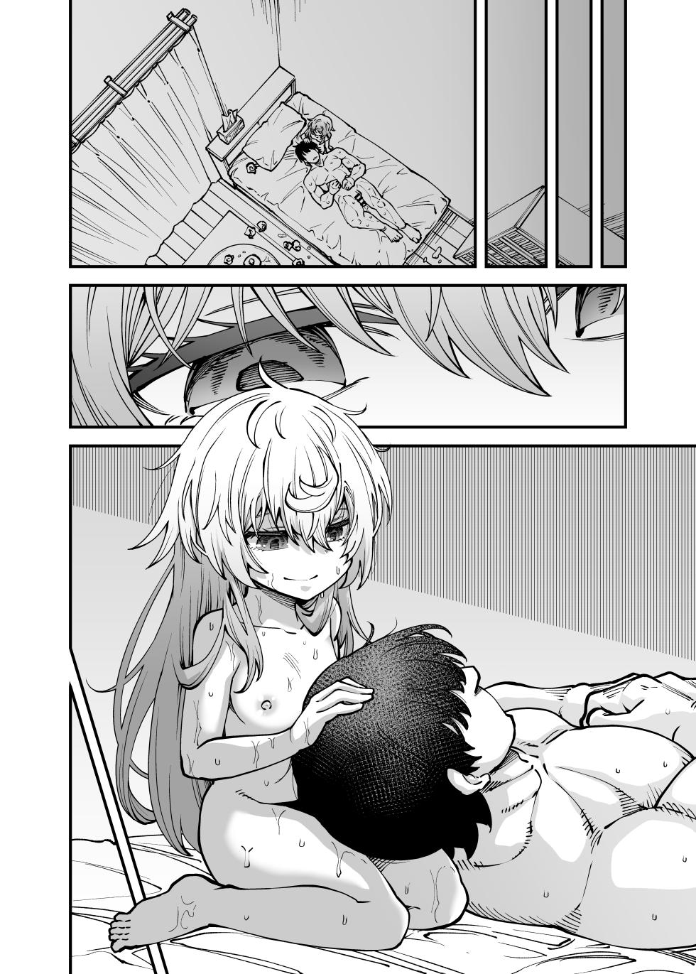[Hiyakake Gohan (Oyabe Ryo)] Zenbu Oneechan no Sei Dakara | It's all Onee-chan's fault [English] [Digital] - Page 40