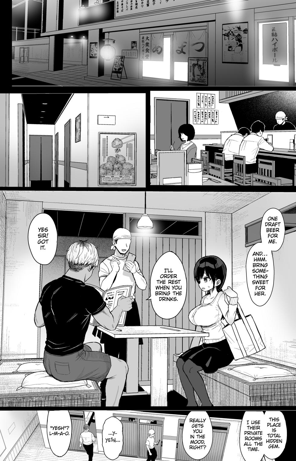 [micro page (Kuromotokun)] Hikaeme Kanojo Wa Kobamenai | The Mild-Mannered Girlfriend Who Can't Resist [English] [The Unseelie Court] [Digital] - Page 11
