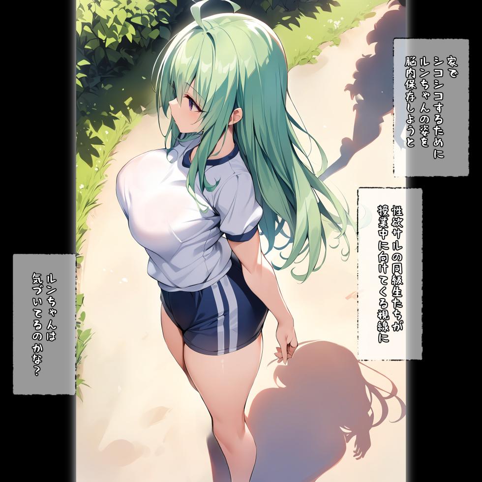 [Panic America] Saimin Oji-san ni Shihaisareta Sainan Koukou, Zenin, Aka-chan Ninshin Ikukyuu (To LOVE-Ru) [AI Generated] - Page 34