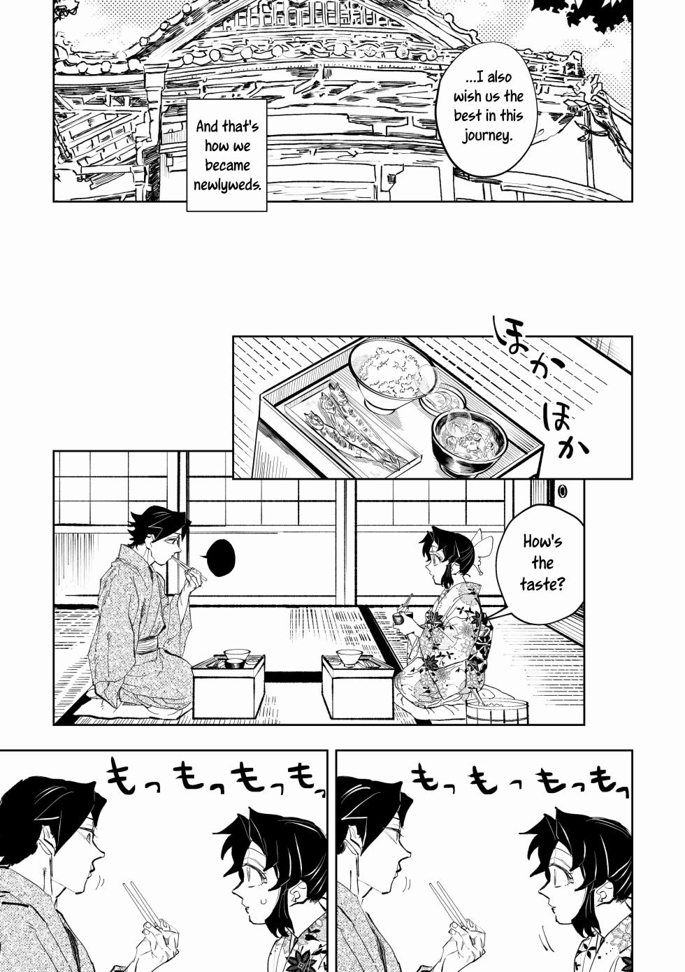 [Watz (Haze)] Hazama | Gap (Kimetsu no Yaiba) [English] [Uncle Bane] [Digital] - Page 13