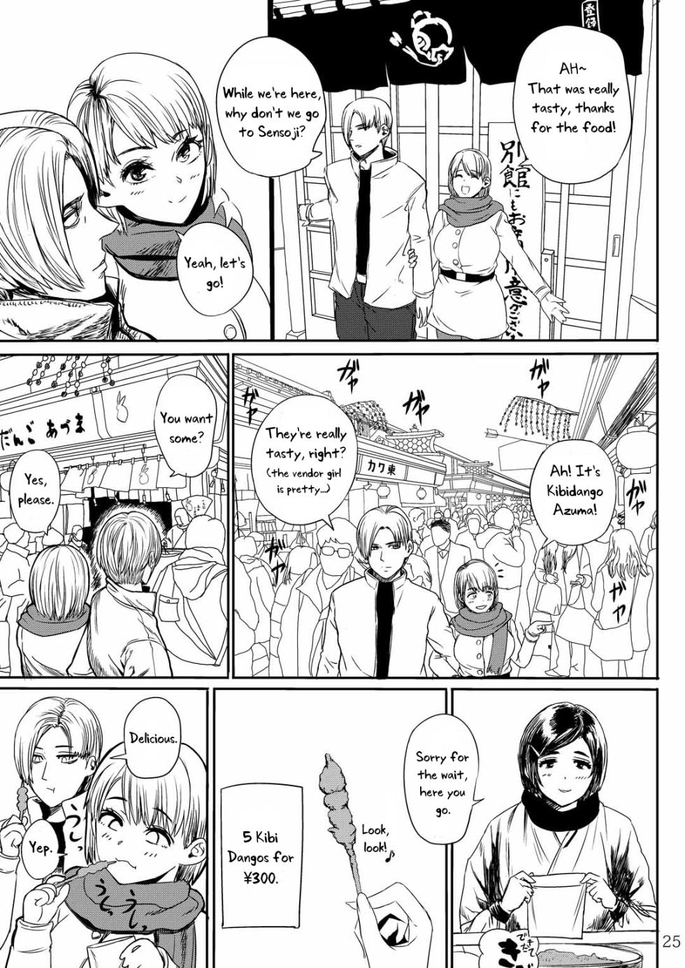 [Hebitunagary (SGK)] Yojouhan Bio Seikatsu Soushuuhen (Resident Evil) [English] [Uncle Bane] [Digital] - Page 26