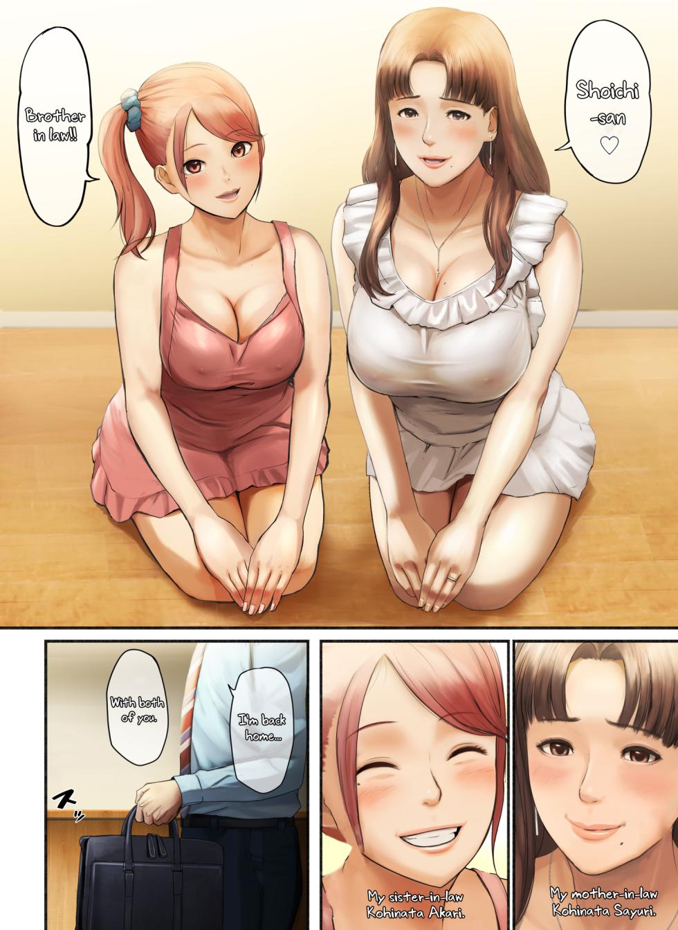 [Chinjao Girl. (Special G)] "Yasashii Dake no Otoko" to Tsuma ni Sute Raretanode... [English] [Uncle Bane] (Ongoing) - Page 5