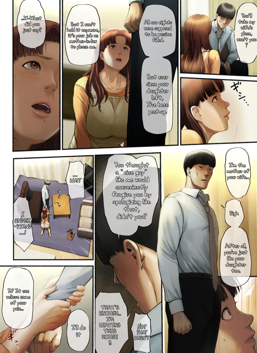 [Chinjao Girl. (Special G)] "Yasashii Dake no Otoko" to Tsuma ni Sute Raretanode... [English] [Uncle Bane] (Ongoing) - Page 13