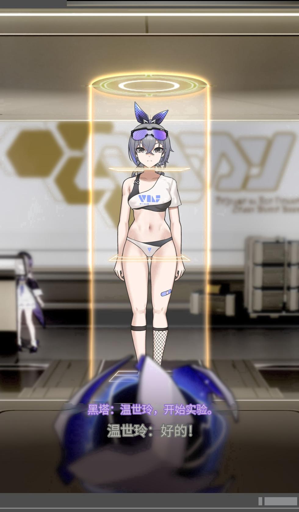 [ROD.WEL] SILVER WOLF (Honkai Star rail)〈我也想当hero个人机翻〉 - Page 8