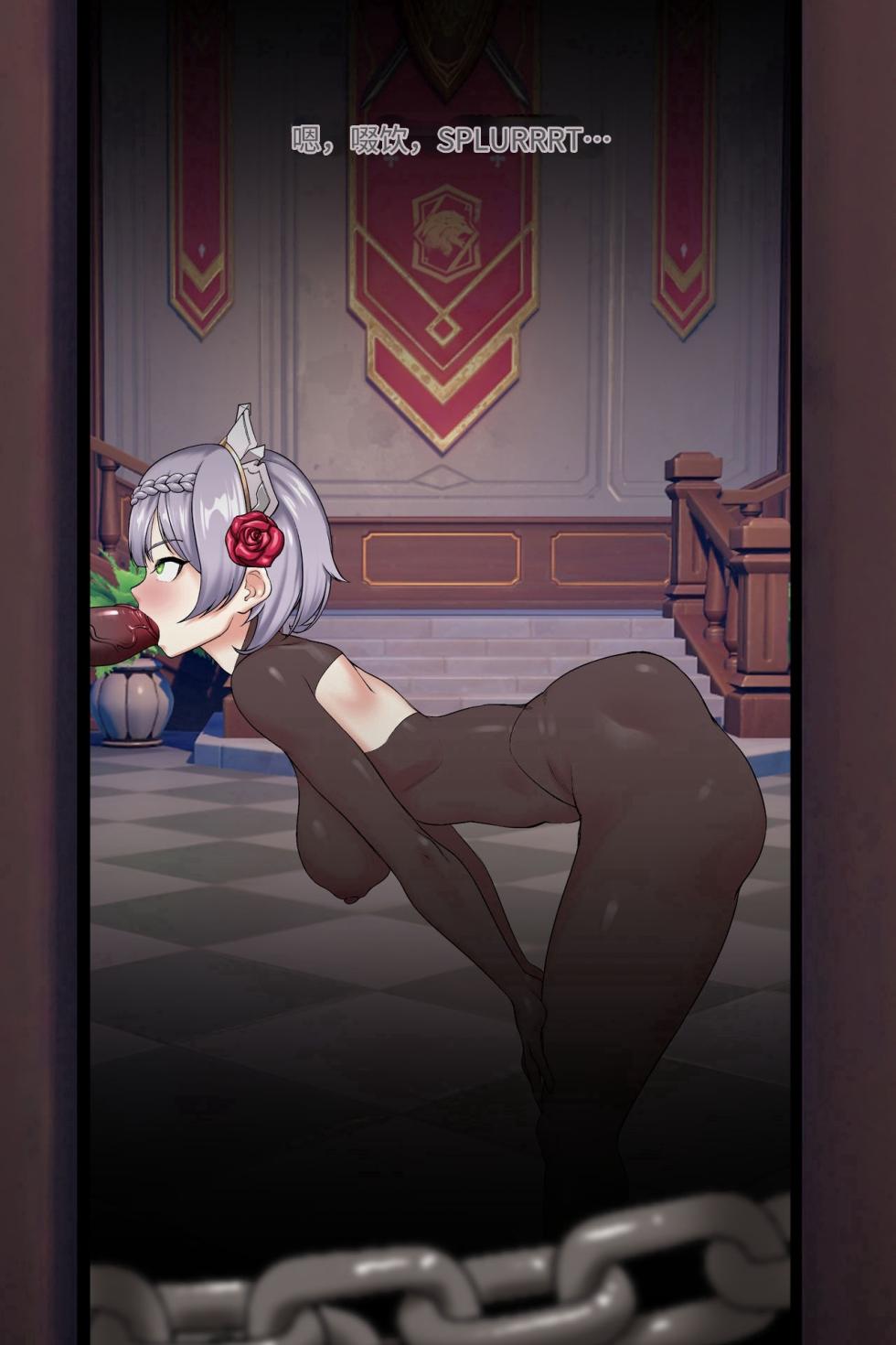 [ROD.WEL] Noelle Library [Uncensored] - Page 31