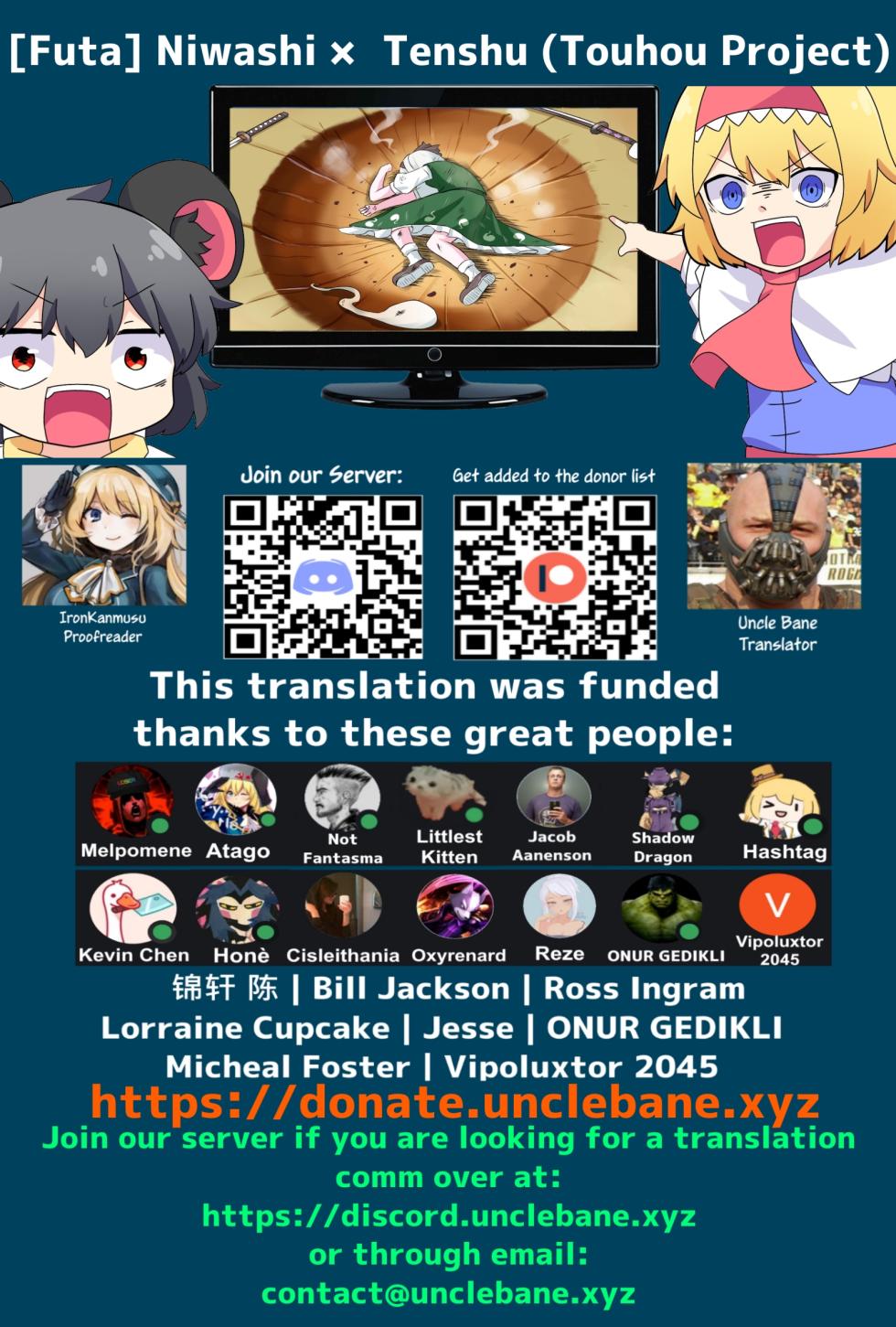 [Futa] Niwashi × Tenshu (Touhou Project) [English] [Uncle Bane] - Page 15