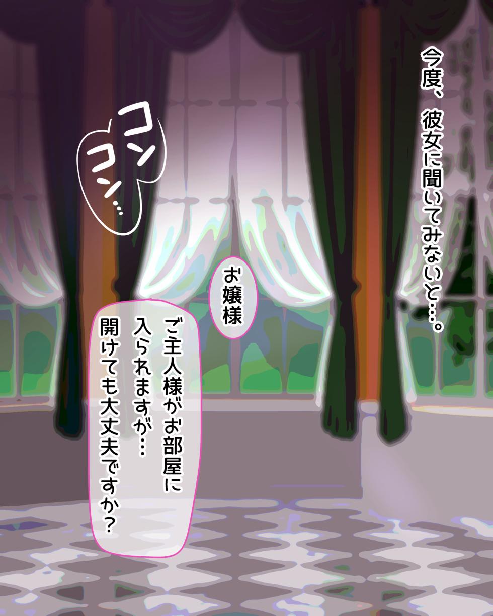 [naruse] Fubuki-chan ni Ecchi na Saimin o Kakechaou!! (Shirakami Fubuki) - Page 3