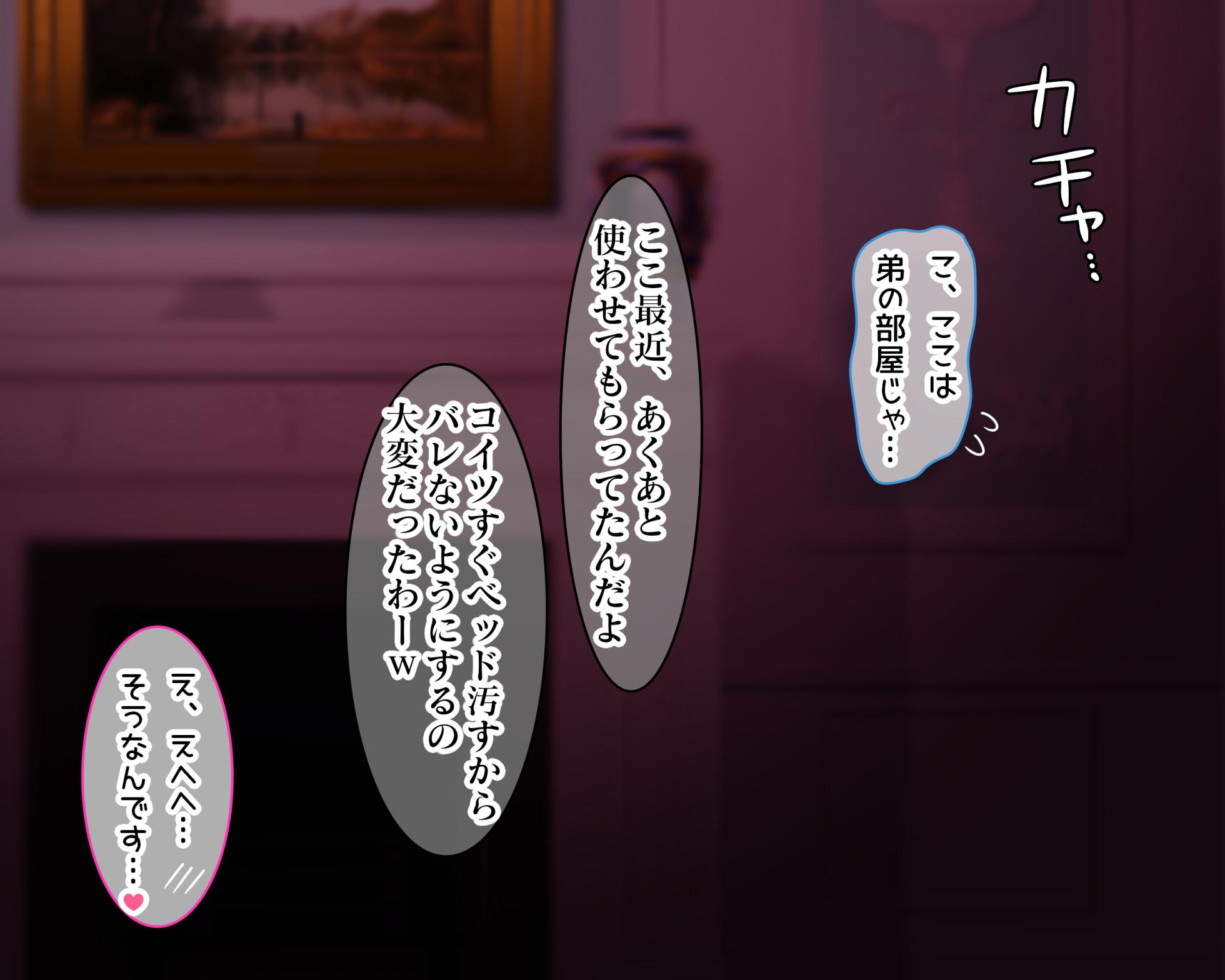 [naruse] Fubuki-chan ni Ecchi na Saimin o Kakechaou!! (Shirakami Fubuki) - Page 18