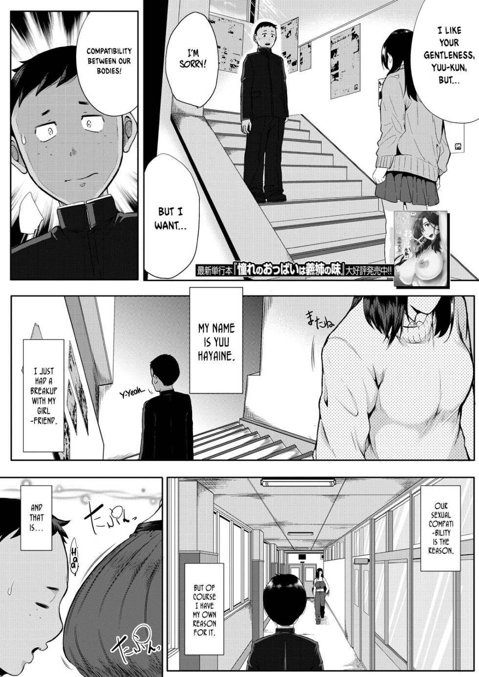 [Emine Kendama] Private Teacher (COMIC MILF 2022-12 Vol.69) [English] [ConTL] [Digital] - Page 1