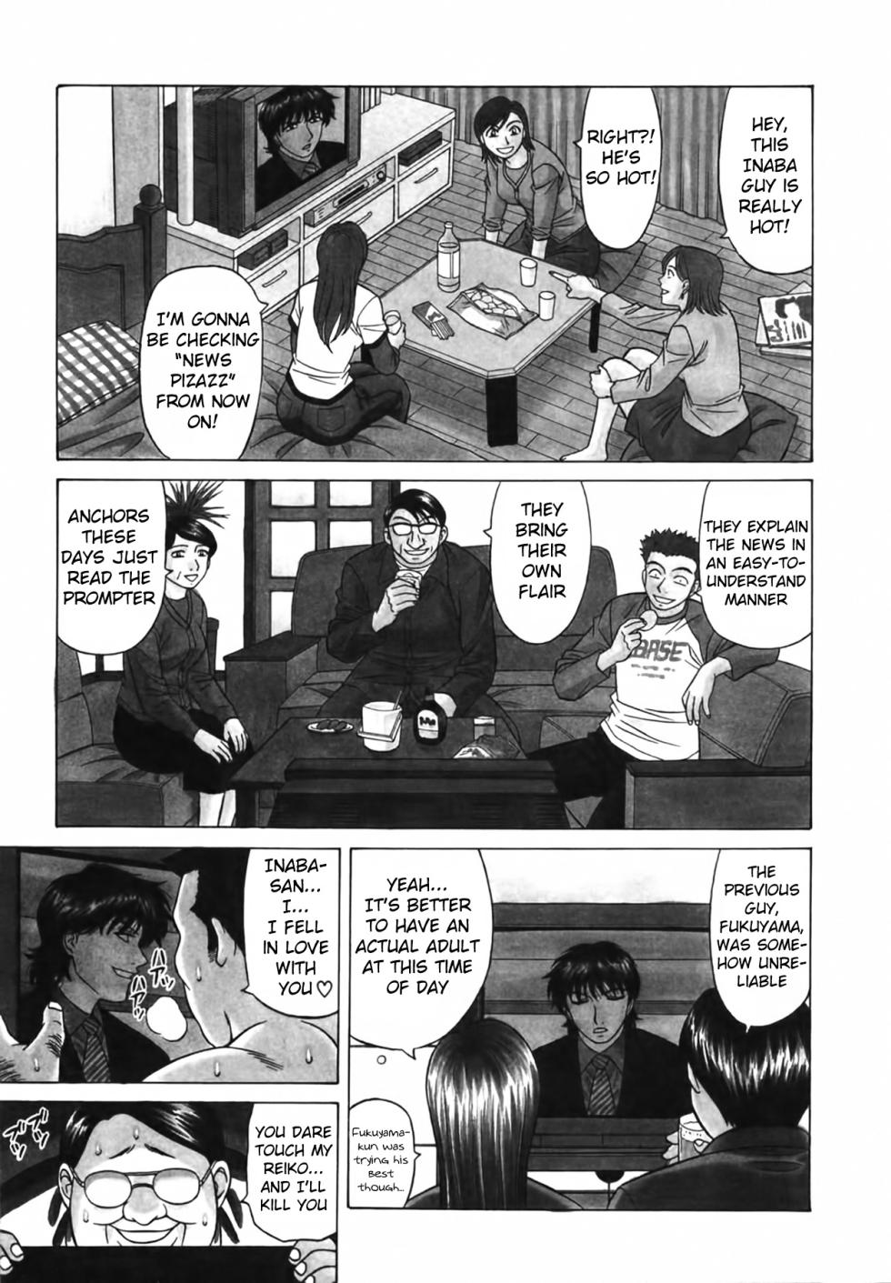 [Ozaki Akira] Caster Natsume Reiko no Yuuwaku Vol. 3 Ch.1-5 [English] - Page 10