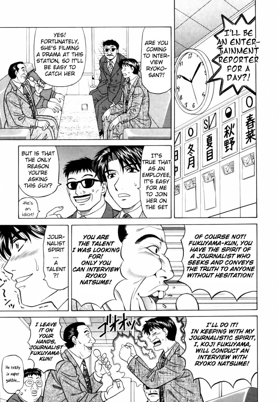 [Ozaki Akira] Caster Natsume Reiko no Yuuwaku Vol. 3 Ch.1-5 [English] - Page 35