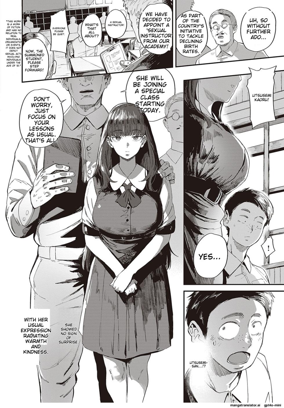 [Neisan] Semishigure no Tenkousei (Virgin Eaters) [English] [Digital] - Page 2