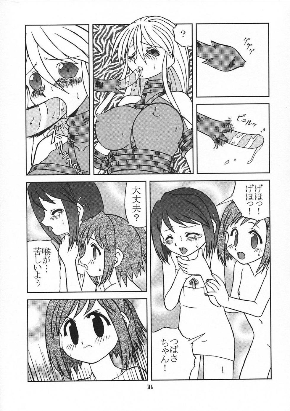 (C62) [YOUKI M.K.C (Youki Akira, Saeki Tatsuya)] Chiisaiko wa Suki desu ka (Figure 17) - Page 30