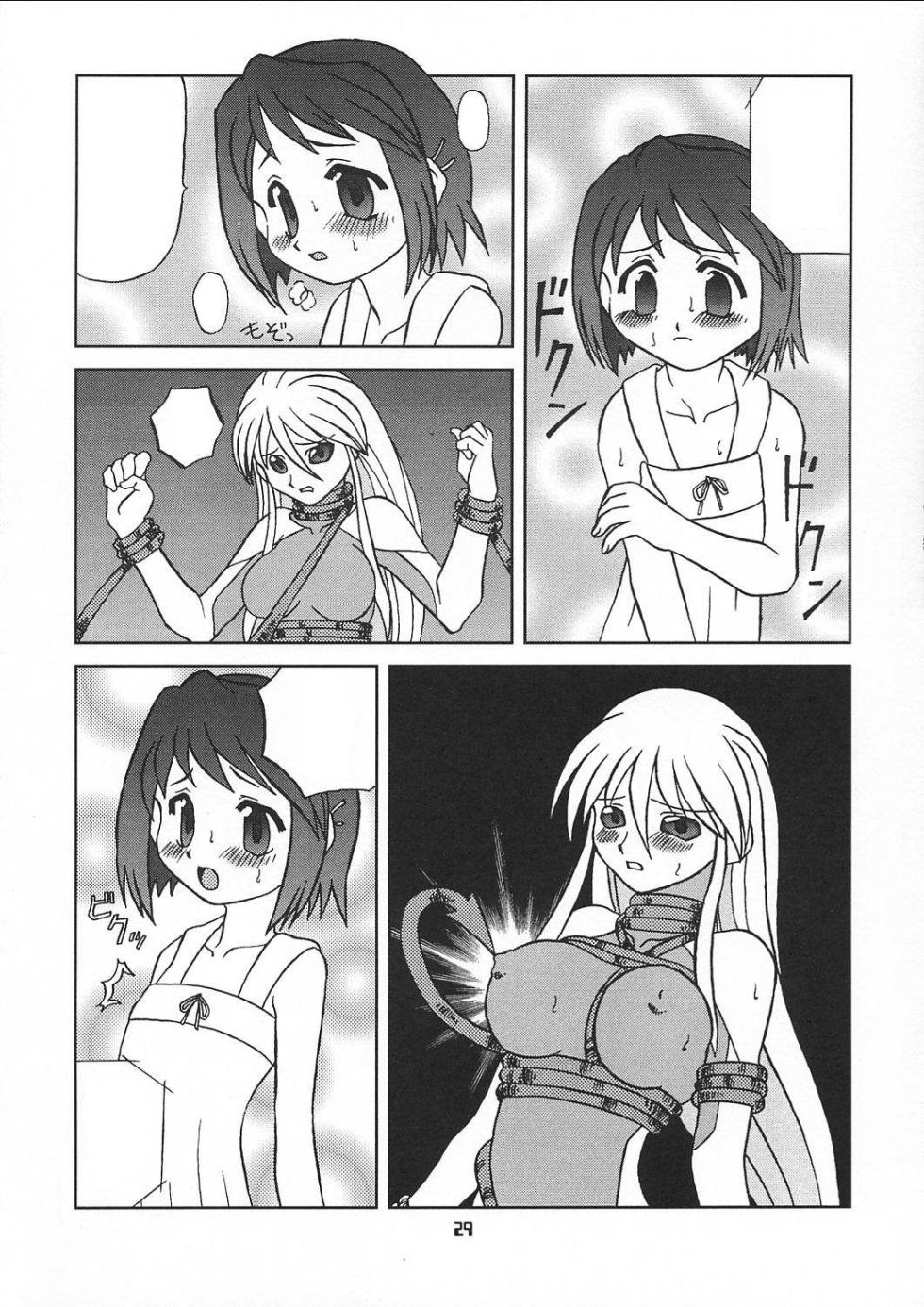 (C62) [YOUKI M.K.C (Youki Akira, Saeki Tatsuya)] Chiisaiko wa Suki desu ka (Figure 17) [Textless] - Page 28