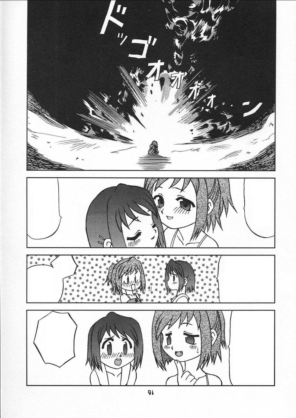 (C62) [YOUKI M.K.C (Youki Akira, Saeki Tatsuya)] Chiisaiko wa Suki desu ka (Figure 17) [Textless] - Page 40