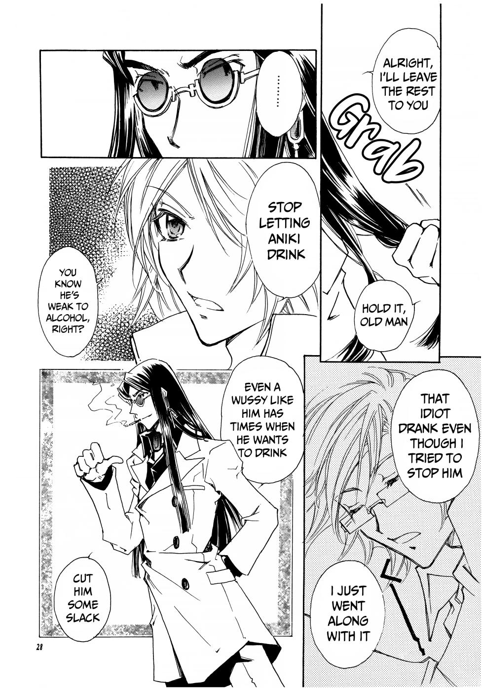 [Caramel Milk (Nishikanda Maneko)] Suou-san no Katei no Jijou II (Persona 2) [English] - Page 27