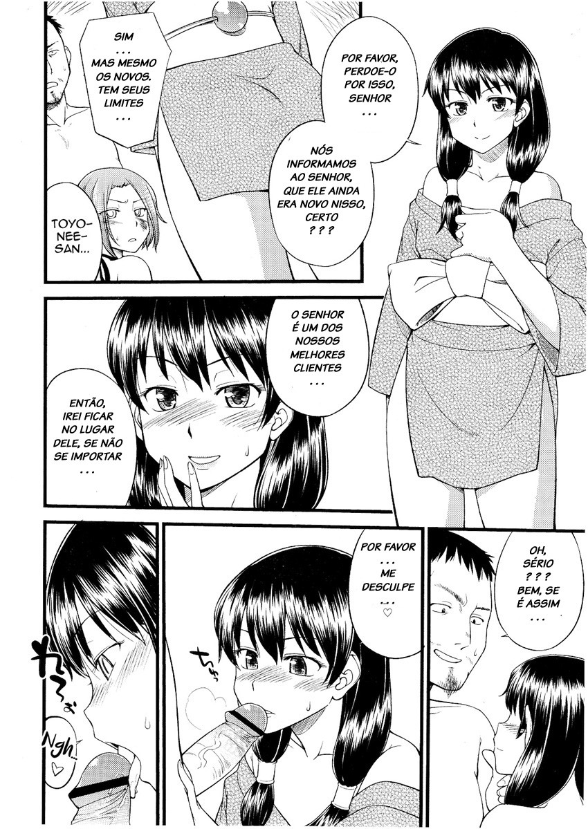 Hinemosu Notari - Page 2