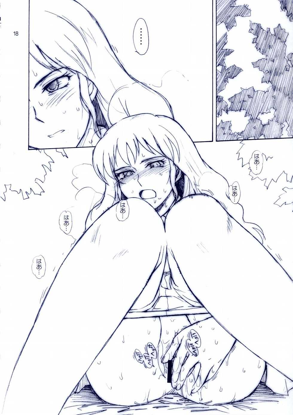 (C66) [MOON RULER (Tsukino Jyogi)] Mujin Wakusei Enfant Terrible (Mujin Wakusei Survive, Azumanga-Daioh) - Page 17