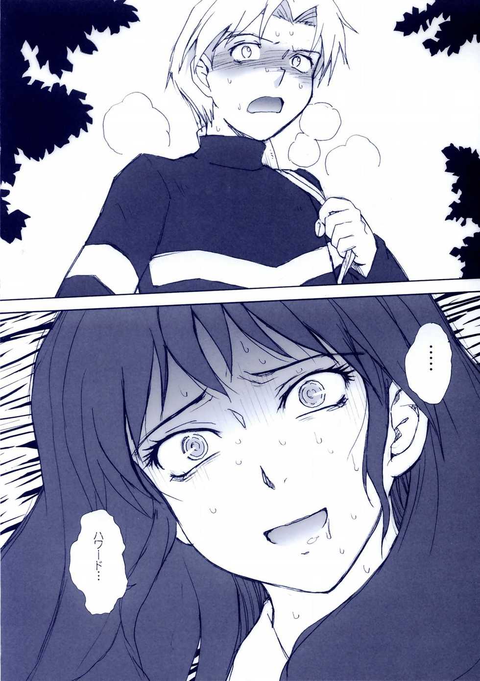 (C66) [MOON RULER (Tsukino Jyogi)] Mujin Wakusei Enfant Terrible (Mujin Wakusei Survive, Azumanga-Daioh) - Page 21