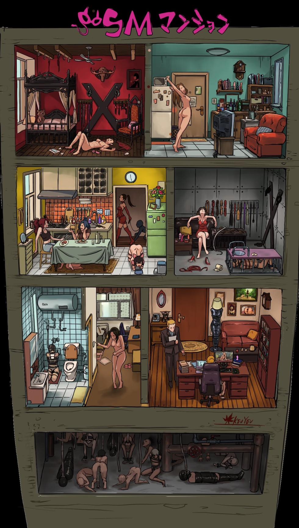 [KouYou] SM apartment - Page 4