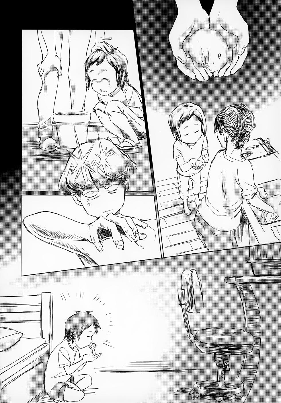 (C99) [Nefradel S.P.A. (Various)] Uchuujin x Shota Goudoushi - Page 21