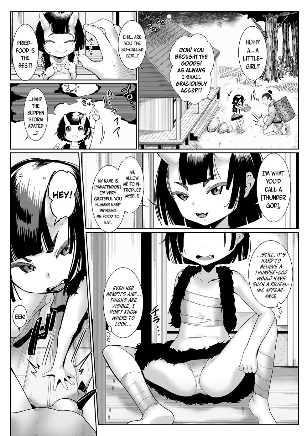 [Mabo Nasu] Seiyoku Ousei - Seinaru Sonaemono | Brimming With Lust - A Horny Tribute (Loli Babaa Senmon Anthology Chiyoko Maki no Ni) [English] {Mistvern + Bigk40k} - Page 2