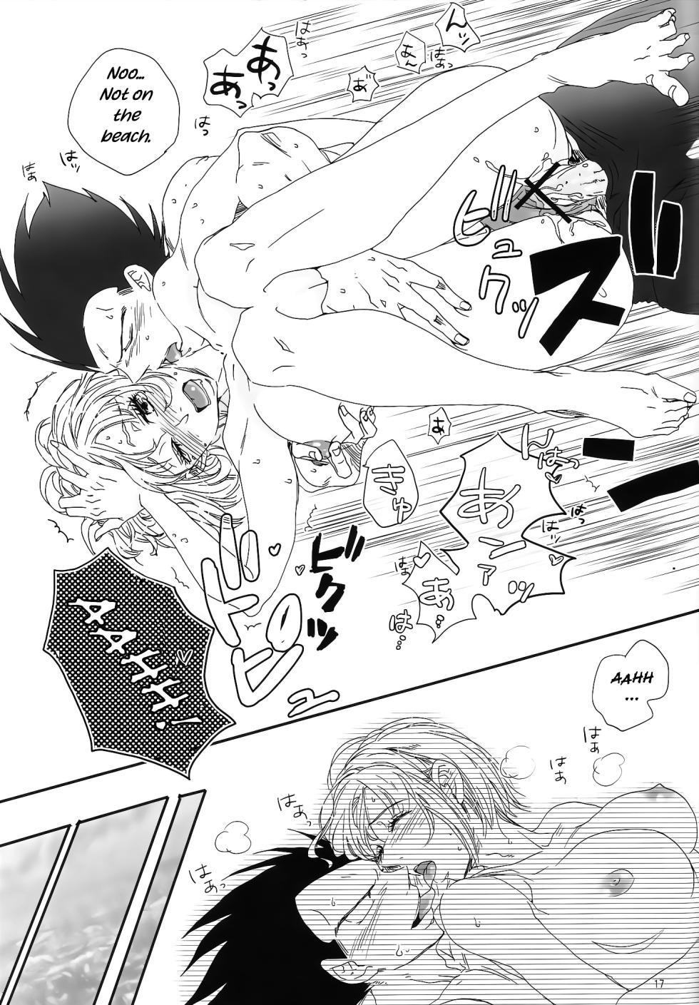 (DRAGON SOULS) [Hatarakimasen (Oniyuri)] Love Summer (Dragon Ball Z) [English] [Uncle Bane] - Page 16