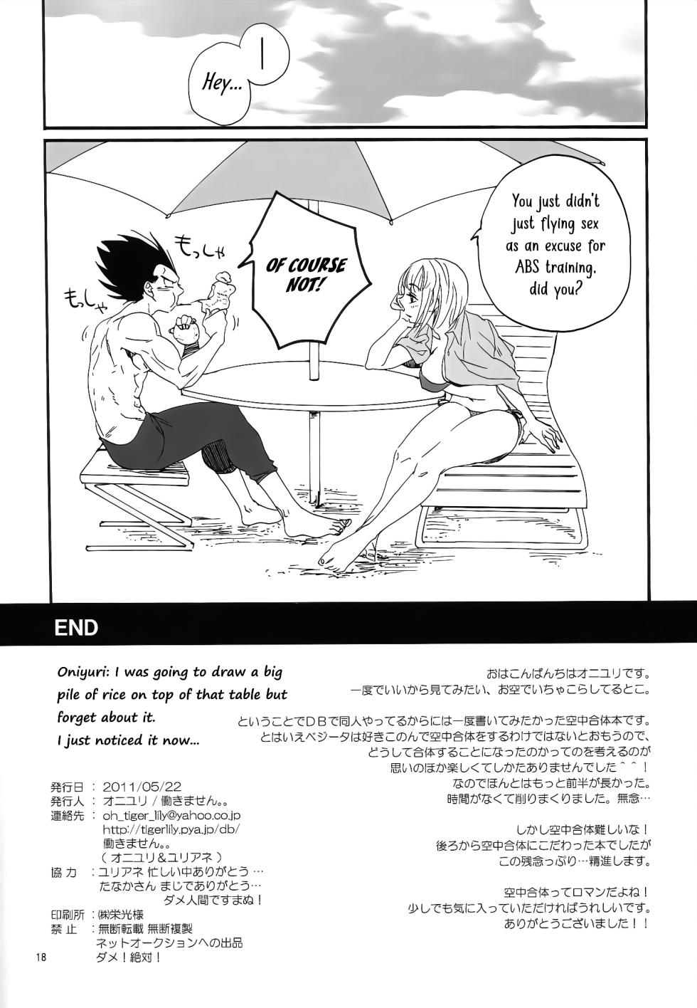 (DRAGON SOULS) [Hatarakimasen (Oniyuri)] Love Summer (Dragon Ball Z) [English] [Uncle Bane] - Page 17