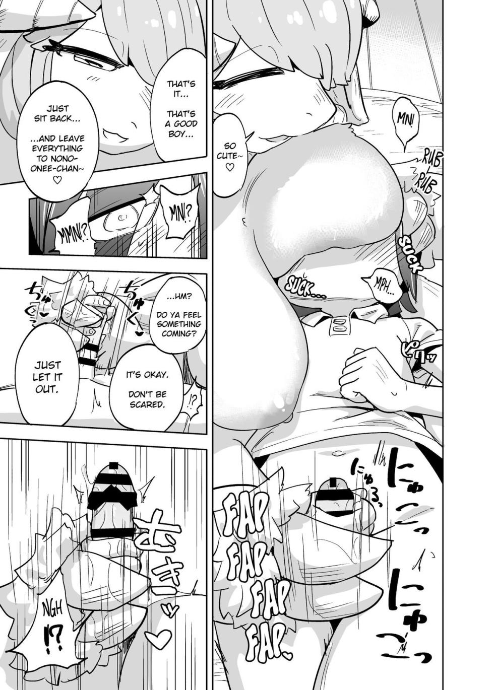 [units (Nayuta Takumi)] Iseijin no Hanshoku Nikki 10 | Furrian Propagation Log 10 [Digital] [English] - Page 11