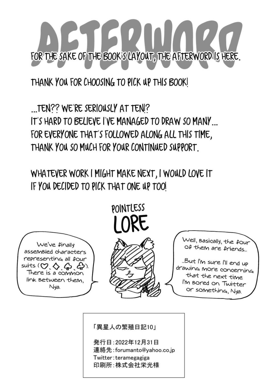 [units (Nayuta Takumi)] Iseijin no Hanshoku Nikki 10 | Furrian Propagation Log 10 [Digital] [English] - Page 24