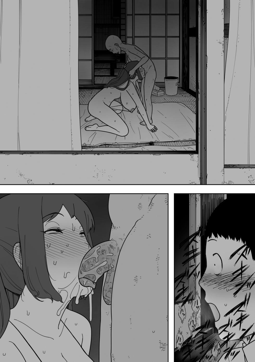 [NT Labo (NT Robo)] Nande Sonna Yatsu ga Iin da yo... - Jijii to Uwaki Ninshin Saikon shita Kaa-san - [Chinese] [LKM自嵌] [Decensored] - Page 26