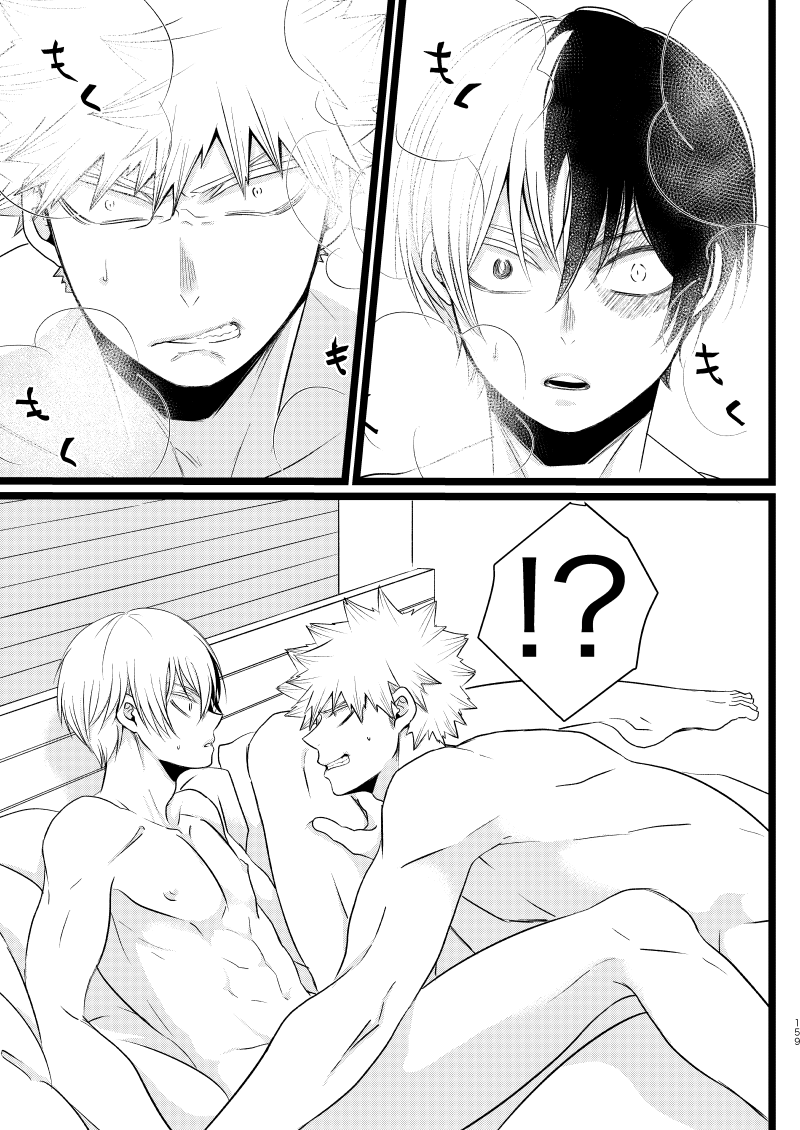 [Zenra (Mori)] Ima to Mirai no Swap Manga (Boku no Hero Academia) [Digital] - Page 3