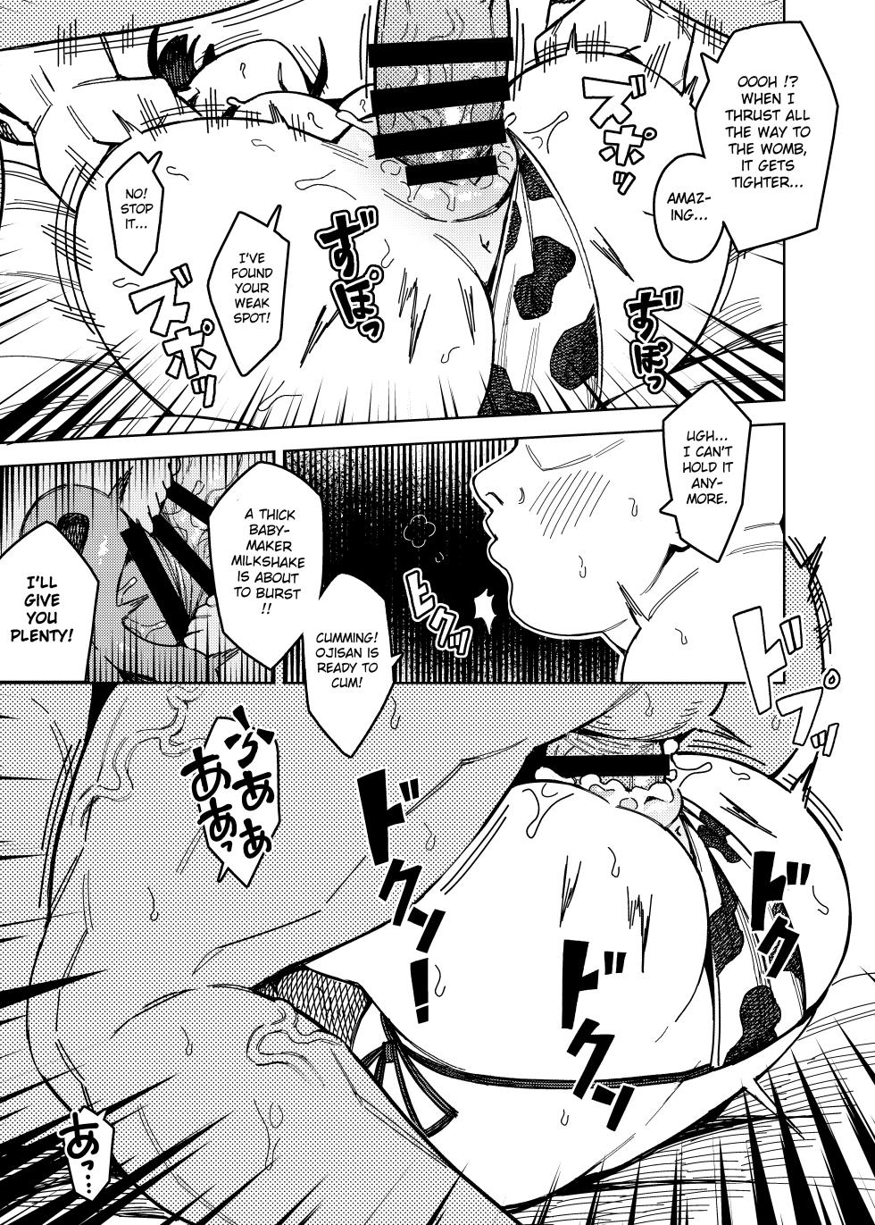 [OrangeMaru (JP06)] Choco-Katsu (THE iDOLM@STER: Shiny Colors) [English] [Gagak_Ireng] [Digital] - Page 13