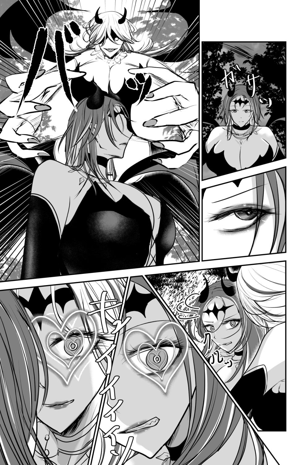 [Ringojam (Ringo)] Seima no Tousougeki - Page 5