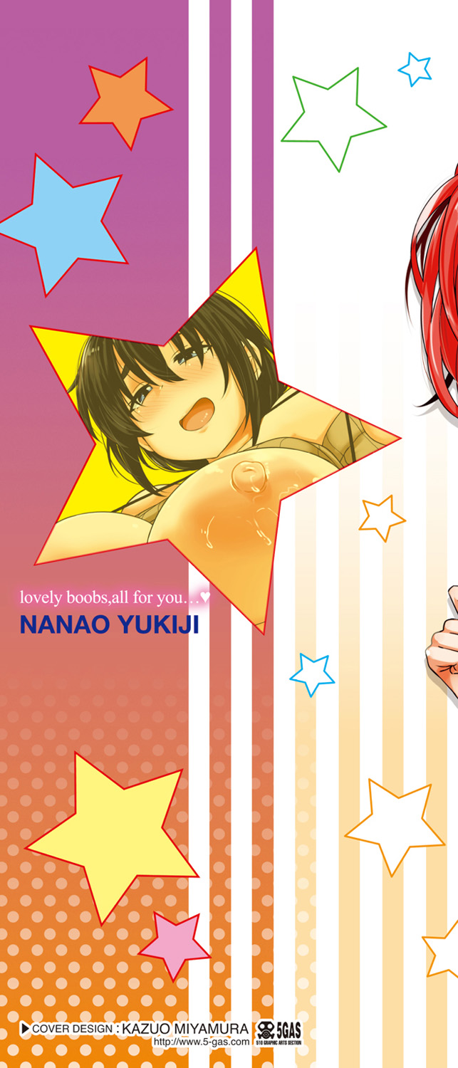 [Nanao Yukiji] Niku Chichi DAYS  - lovely boobs, all for you... [Digital] - Page 2
