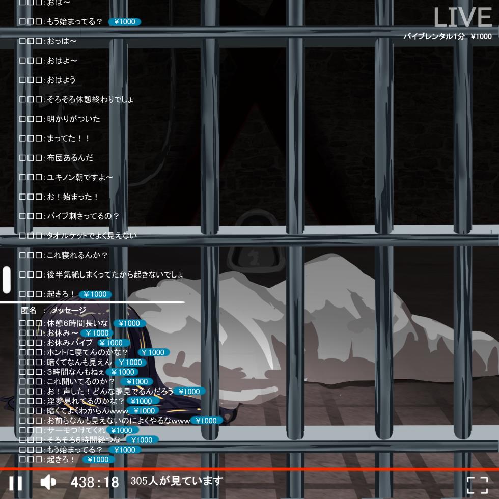 [Magureya] Nichijou - Page 5