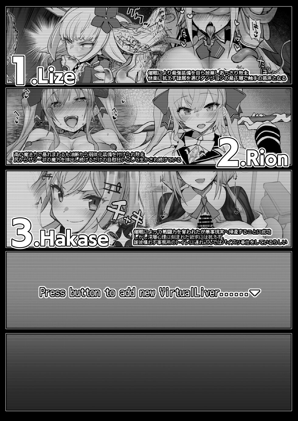 [30min-5000yen (Kagami Uekusa)] Niji Ero Trap Dungeon-bu 4 (Sister Claire) [Chinese] [彩虹社报] [Digital] - Page 5