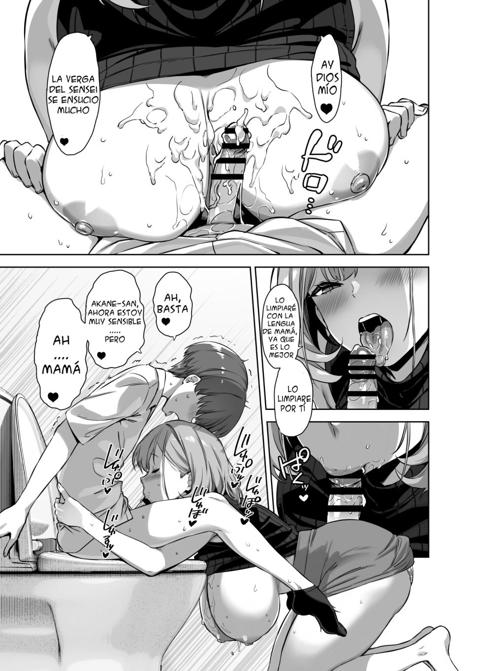 [Σ-Arts (Mikemono Yuu)] Natsu to Inaka to Yuuwaku shite kuru Dekkai Oshiego 2 + Omake | Una Chica Grande que me Tienta con el Verano y el Campo 2 + Omake [Spanish] [Eris Greyrat Translations +18] [Digital] - Page 21